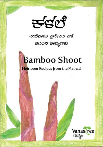 Grow A Garden book cover