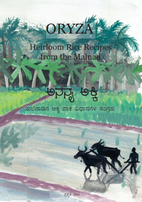 Grow A Garden book cover